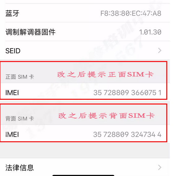 单卡版iPhone XS Max 扩双卡（附教程）