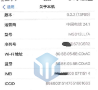 iphone6s PLUS显示正在搜索，拨*#06#不显示IMEi串号的维修案例