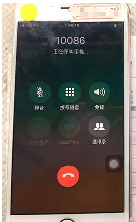 iPhone 7手机无法打电话故障维修案例