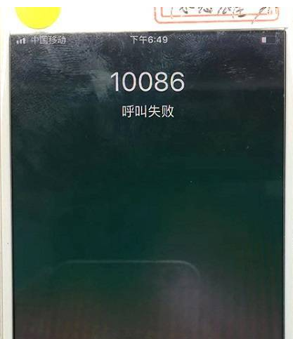 iPhone 7手机无法打电话故障维修案例