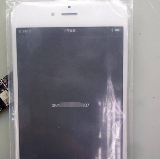 iPhone 6Plus手机无服务故障维修案例