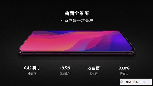 OPPO Find X怎么样？OPPO Find X优缺点 网友一针见血