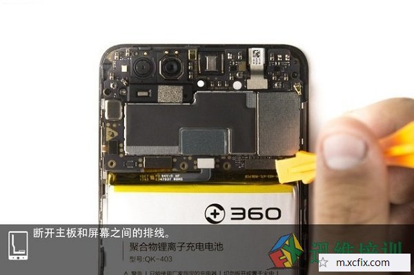 360 N7手机做工如何？360 N7手机拆机图解