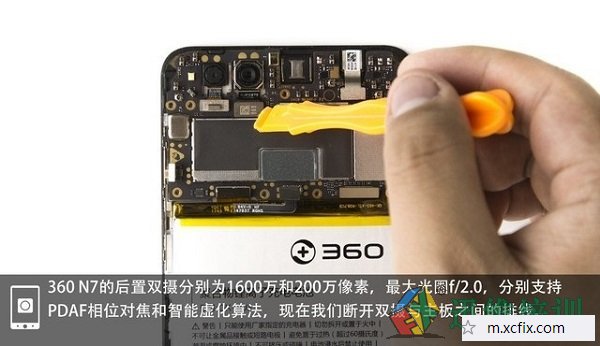 360 N7手机做工如何？360 N7手机拆机图解