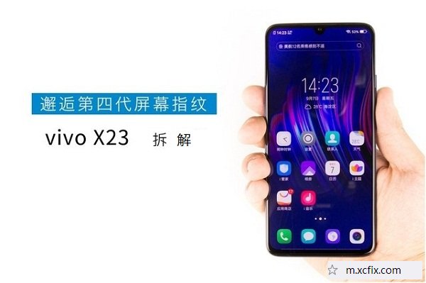 vivo X23拆解