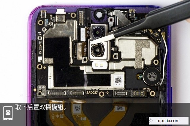 OPPO R17拆机图解全过程