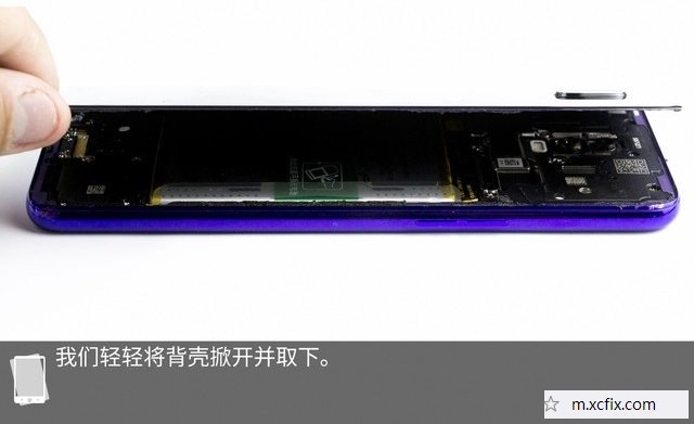 OPPO R17拆机图解全过程