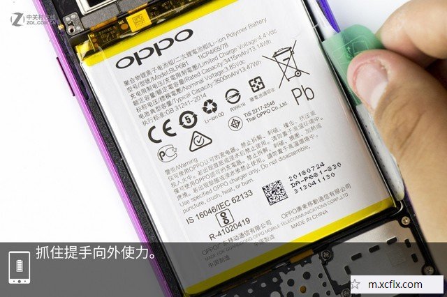 OPPO R17拆机图解全过程