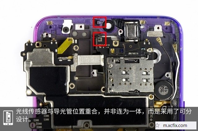 OPPO R17拆机图解全过程