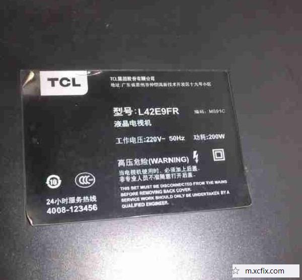 TCL 42寸液晶电视屏幕半边花屏竖彩带故障维修